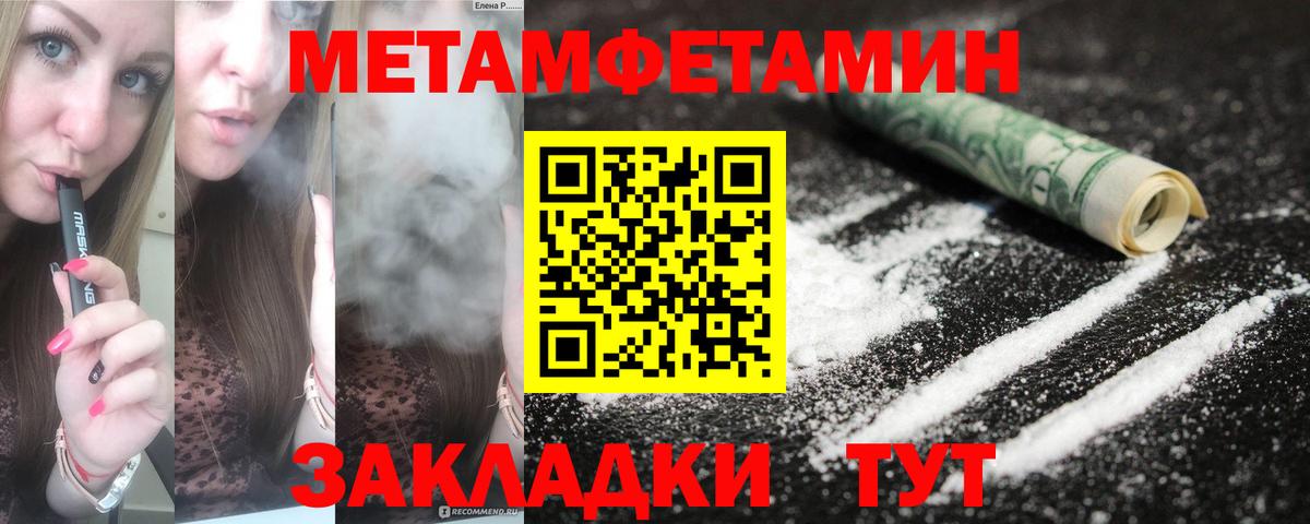 Amphetamine  Amphetamine VHQ  ссылка на мегу ССЫЛКА  Химки  Вход с VPN 