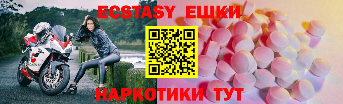 МЕФ   Химки  COCAIN  МДМА  Вход с VPN  МЕФ  Марихуана  Метамфетамин 