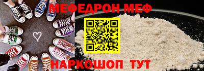 трава Малоярославец