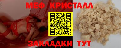 трава Малоярославец