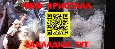 ALPHA-PVP Малгобек