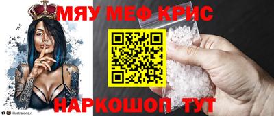 ALPHA-PVP Малгобек