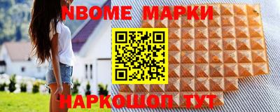 трава Малоярославец