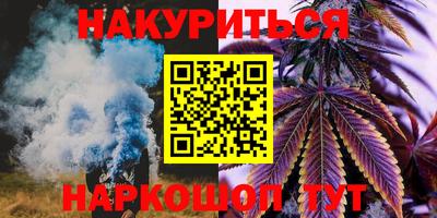 марки lsd Мариинск