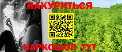 гашиш Можайск