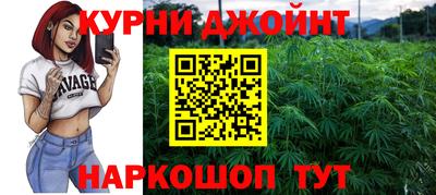 трава Малоярославец