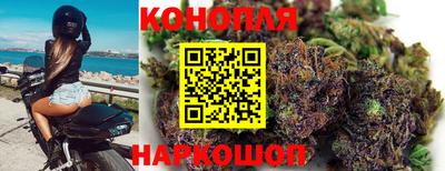 трава Малоярославец