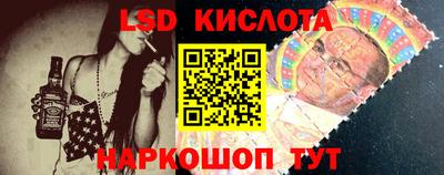 трава Малоярославец