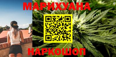 марки lsd Мариинск