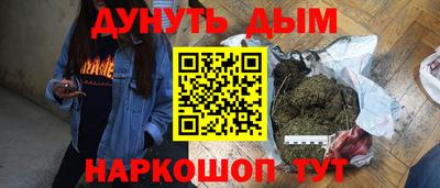 трава Малоярославец