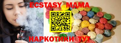 ALPHA-PVP Малгобек