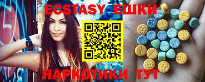 марки lsd Мариинск