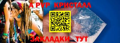 ALPHA-PVP Малгобек