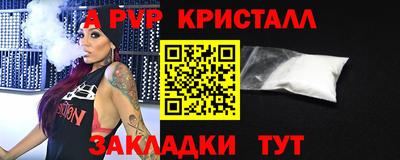 марки lsd Мариинск