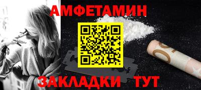 трава Малоярославец