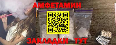 ALPHA-PVP Малгобек