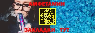 ALPHA-PVP Малгобек