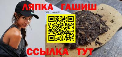 марки lsd Мариинск