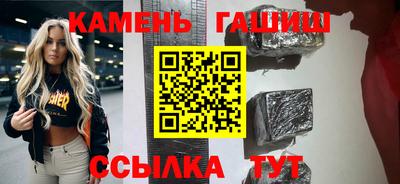 ALPHA-PVP Малгобек