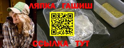 ALPHA-PVP Малгобек