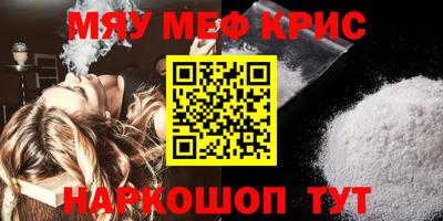 ALPHA-PVP Малгобек