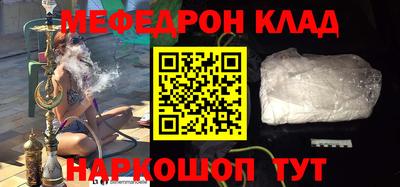 трава Малоярославец