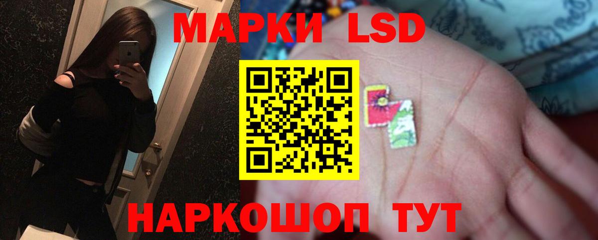 LSD-25 экстази ecstasy Химки
