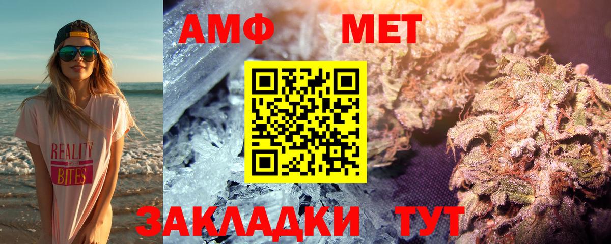 Химки  Метамфетамин мет  Вход с VPN  Метамфетамин мет 