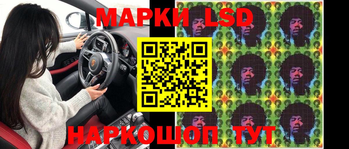Марки NBOMe 1500мкг  Вход с VPN  Марки NBOMe  Химки 