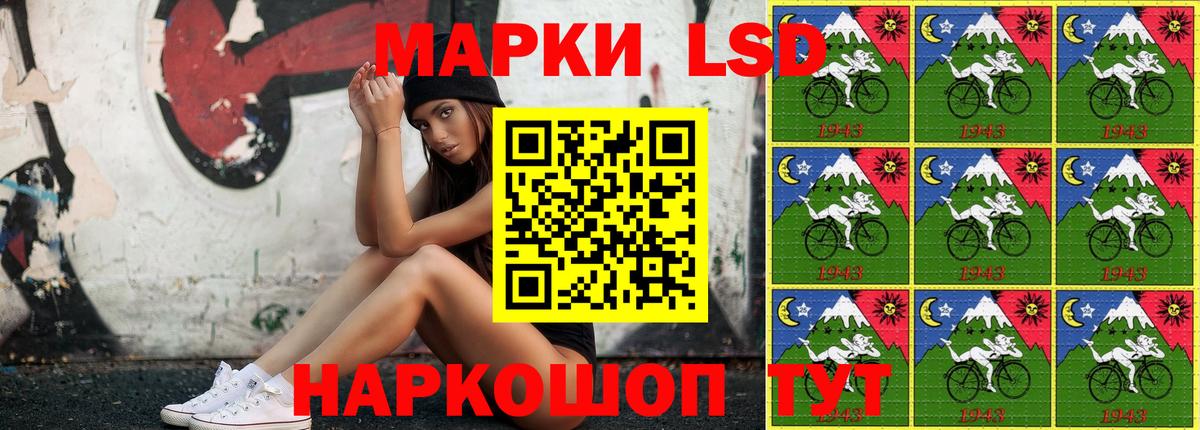 Марки NBOMe 1,8мг Химки